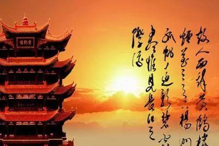 故人西乘黄鹤去全诗