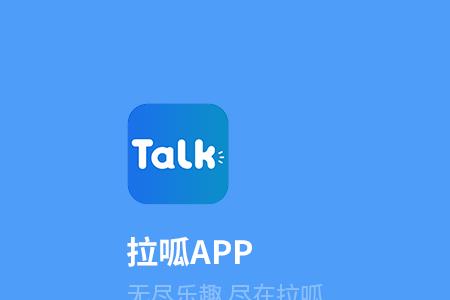 为什么陌陌女的都推荐你用易信