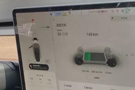 特斯拉超充电流可以自己设置吗