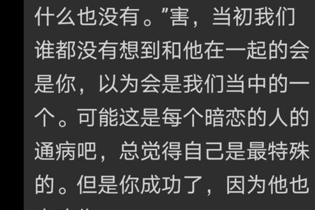 怎么鼓励暗恋别人的人表白