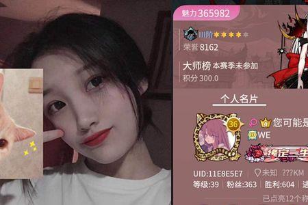 狼人杀网名简短霸气