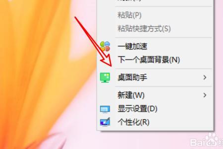 电脑主页面显示怎么拉下来