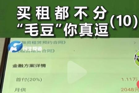 毛豆新车过户要多久