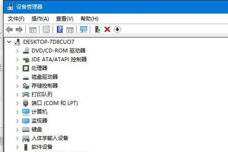 笔记本未正确安装网络适配器