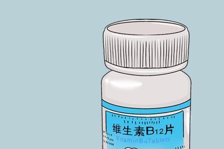 vb2是酸性还是碱性还是中性