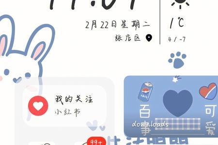 华为nova 9 se桌面宠物怎么没有