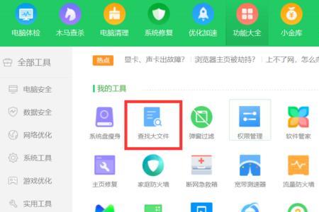 360怎么清空浏览痕迹