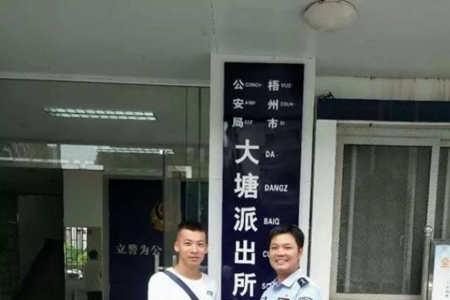 210811是哪里身份证