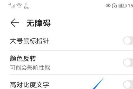 华为手机账号退了怎么登录