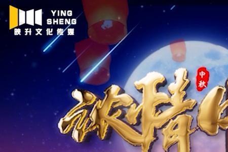 中秋节长沙博物馆开放吗