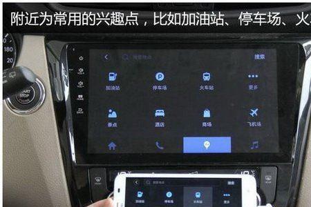 朗动怎么连接carlife