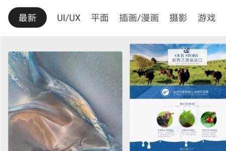 天祥app是干什么的