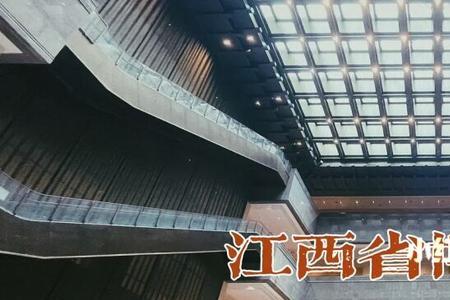 南昌省博物馆营业时间