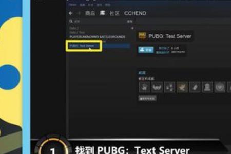 pubg23测试服进不去