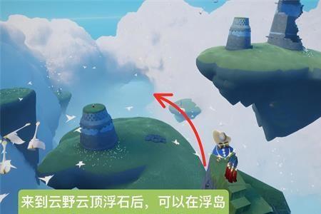 圣岛第三个任务无翼怎么做