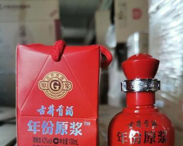 古井20年原浆酒52度价格
