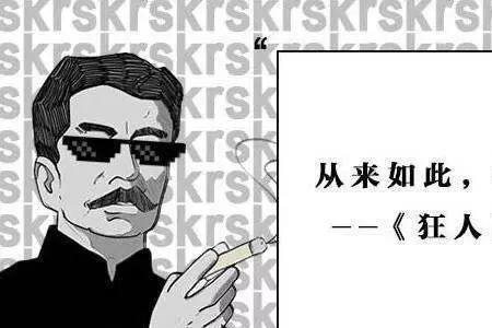 北京话和稀泥是什么意思