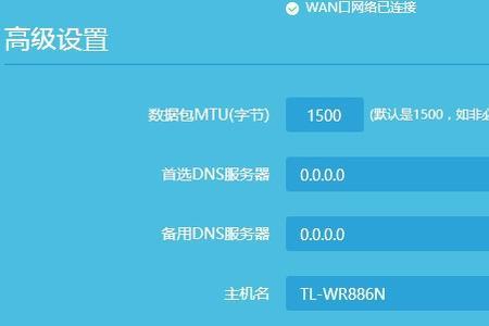 wifi账号上限了怎么解开