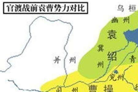 三国刘虞是哪个政权