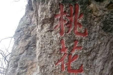 西塞山是高还是矮