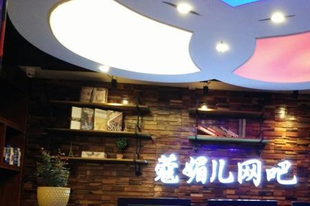 网吧包天几点到几点