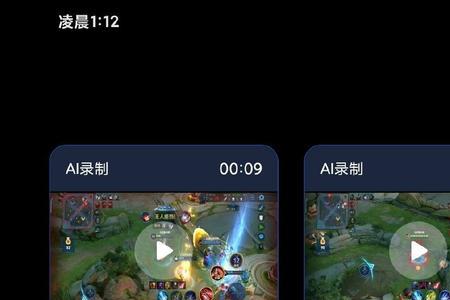 红米怎么把王者定位关掉