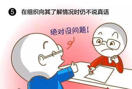 个人形式主义的主要表现是