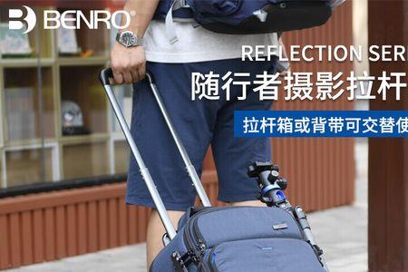 什么是随行者