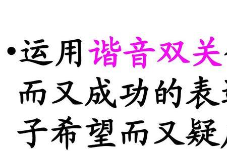 成功可以用什么其它词语表达