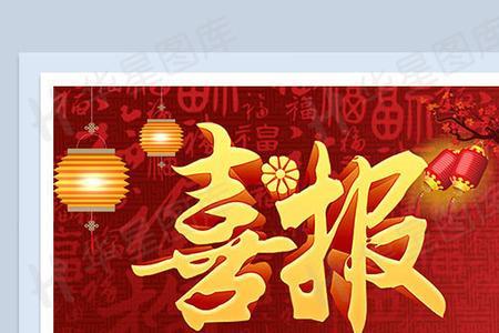 高考报名照片红色可以吗
