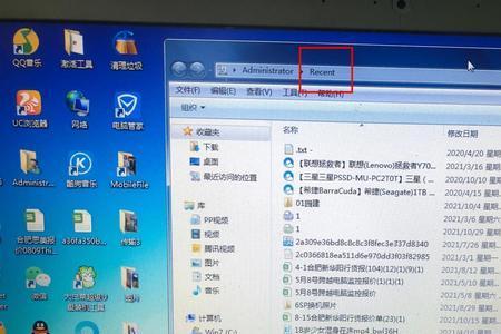 电脑怎么找回两年前的浏览记录