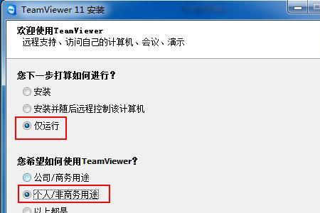 被别人控制的电脑怎么解除