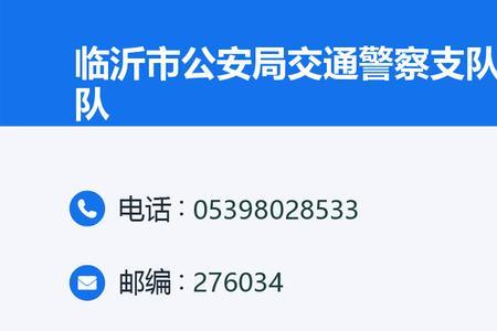 事故编号交警没给怎么查询