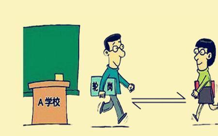 离职跟脱偏是什么意思