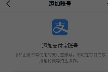 新手机号怎么注册支付宝