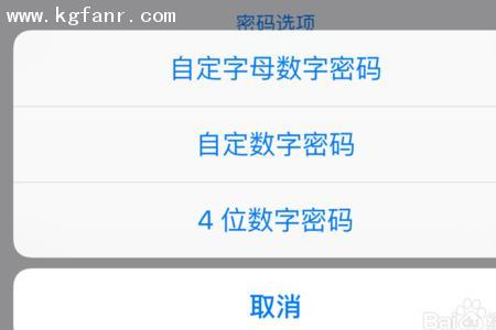 10秒找回锁屏密码6位