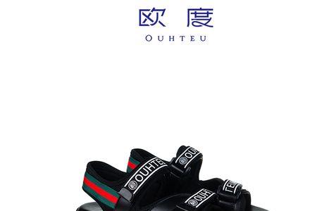 凉鞋合成革好吗