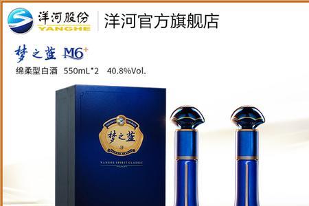 35度密州春酒蓝色经典价格