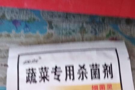 赤莓噻苯隆用途