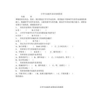 调查家庭史有哪些方法