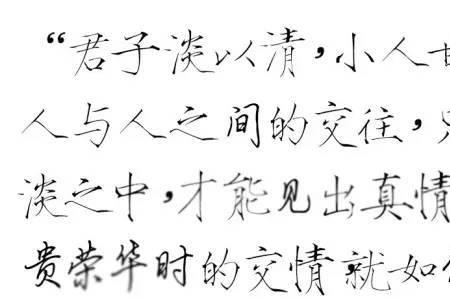 世事静方见人情淡始长出自