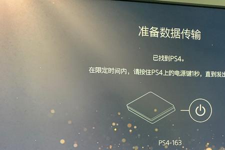 ps5备份港服需要国服账号吗