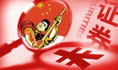 多空旗手什么意思