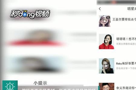 5g赠的爱奇艺怎么用