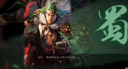 没有庞统怎么玩姜维