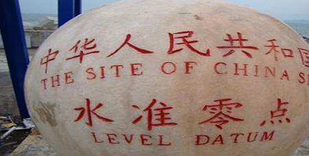 标准就是水准是什么意思