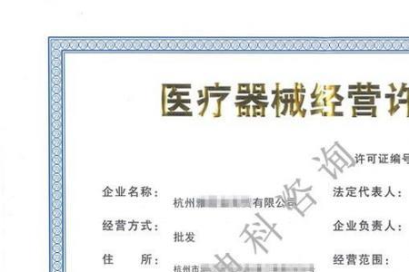 医疗咨询公司是否需要执业许可