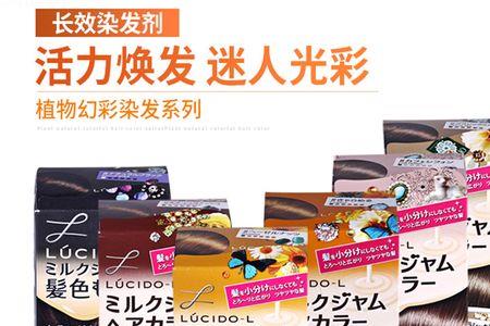 tocu染发膏奶茶冷棕漂几度