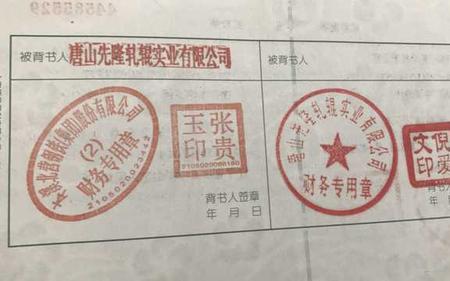 背书转让后怎么查询回单