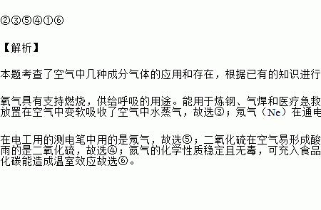 氮气氧气水蒸气的特点
